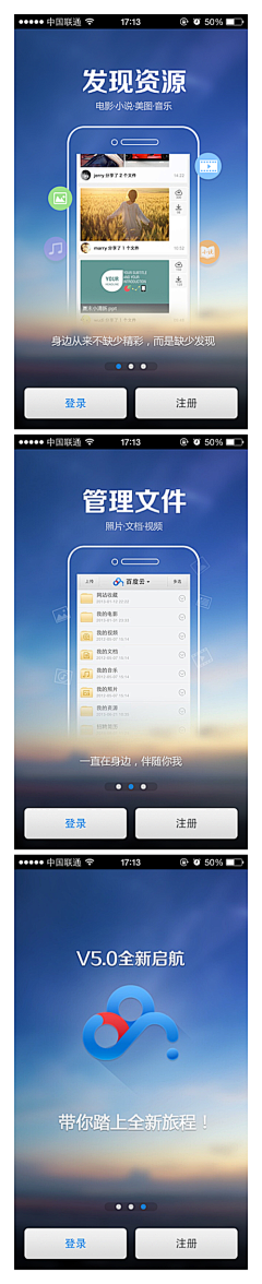 色彩的绚烂采集到GUI