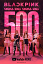 BLACKPINK_DDUDU_500M