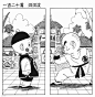 分享最全篇首漫画（不断更新）_看图_七龙珠吧_百度贴吧