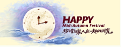 米酒蛋花007采集到Banner