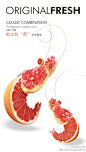 ORIGIAL FRESH 最新推出的秋季海鲜盛宴之‘石榴+西柚’
想要拥有如霞肌肤的你，赶紧看过来~