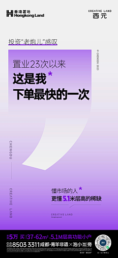 不老性采集到大字报