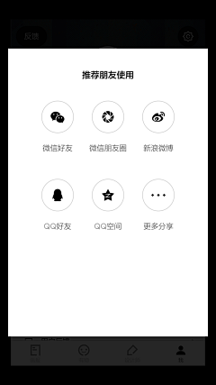 徐杰另采集到UI _ POP