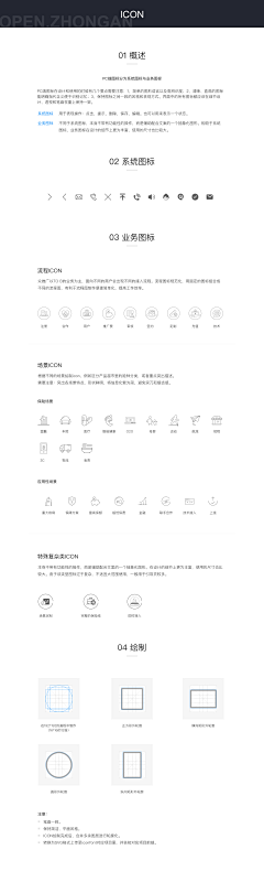 左成相采集到教程