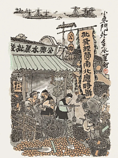 玉梧桐采集到插画