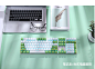达尔优EK815夏威夷牛油果游戏机械键盘青轴茶红轴笔记本电脑外接-tmall.com天猫