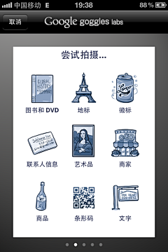 feifeipq采集到App.Guide