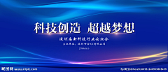 碧水涵尘采集到广告/banner/扁平