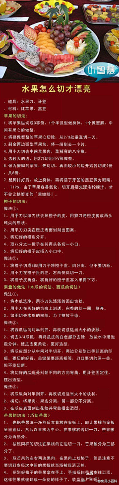 咻咻家采集到常识、希望对大家都有帮助