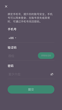 xxRxu采集到UI_app截屏