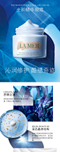 【预售】LA MER 海蓝之谜精华凝霜-清爽型 新品上市-tmall.com天猫