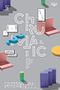 #灵感#Chromatic festival 视觉形象 http://t.cn/RhHye2c