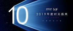 影少天采集到banner