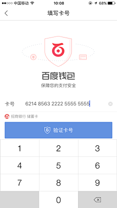 半夏记忆采集到APP / WAP