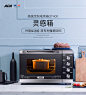 ACA/北美电器 GT400烤箱家用电烤箱商用多功能高端智能40升大容量-tmall.com天猫