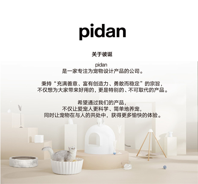 pidan宠物背包猫包外出便携太空舱透气...