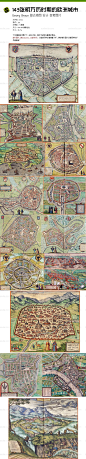 143张明万历时期的欧洲城市Georg Braun 复古地图设计参考图片-淘宝网