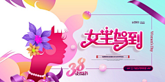 VL琰逸采集到banner