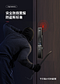 ENS指纹锁家用防盗门密码锁电子锁全自动滑盖指纹解锁门锁智能锁-tmall.com天猫