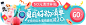 APPbanner button动图