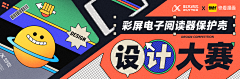 善良的LYJ采集到banner