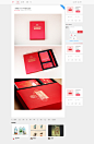 《猴赛雷2016》新年限量礼盒套装 - 视觉中国设计师社区