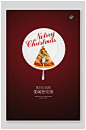 圣诞节吃披萨美食海报设计