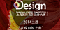 上海国际首饰设计大赛国内规模最大，千幅作品参赛。