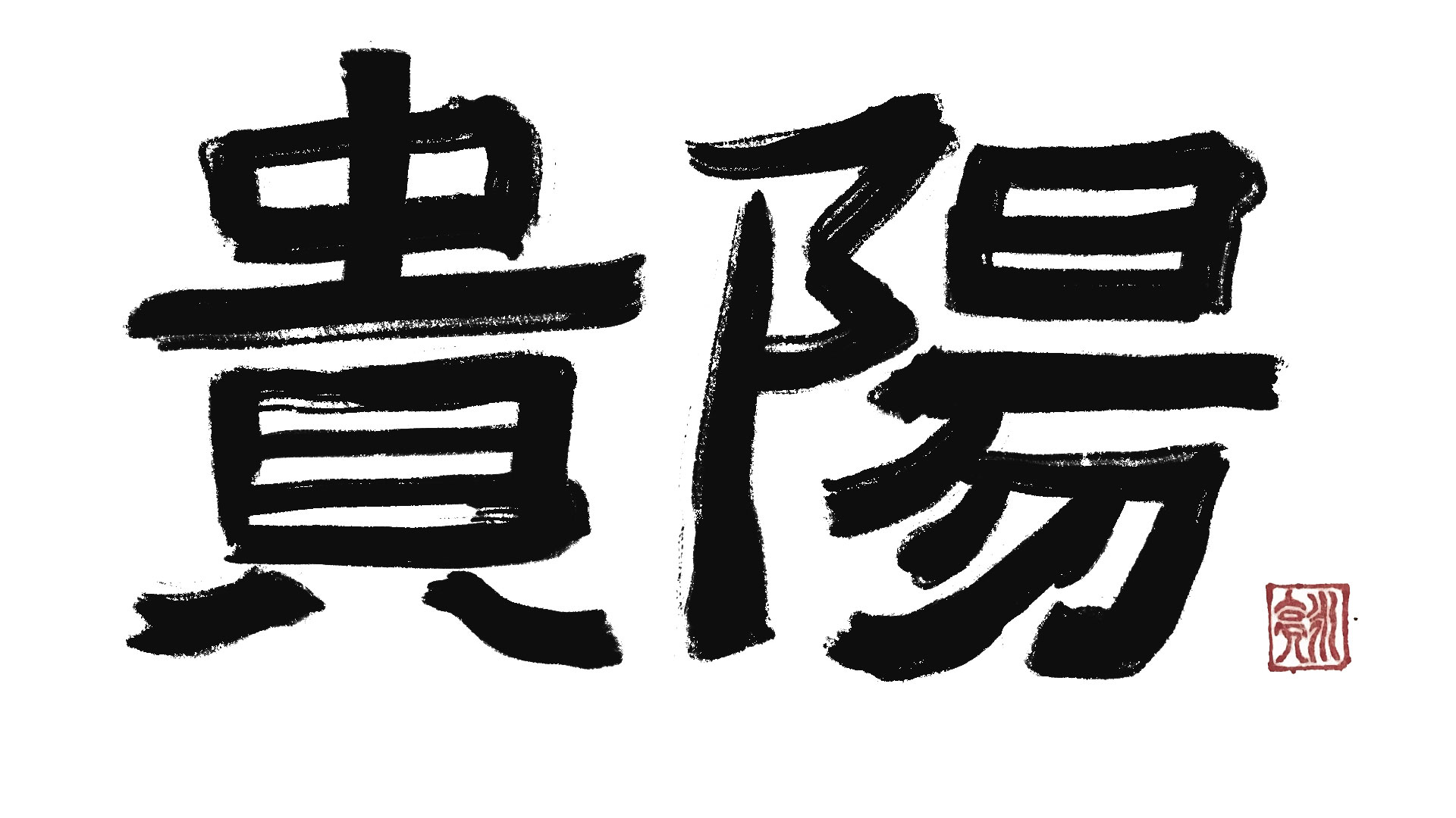 5c804484b5fbba02af439ecff0d7741a66b929962b4b4-FGsvGK