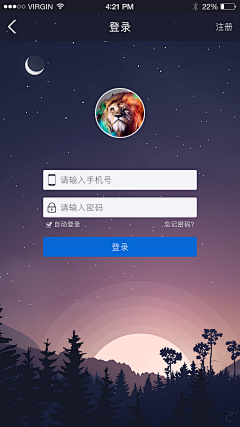 王紫非采集到app登录页