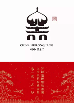 Sarah酱采集到LOGO