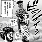 日本漫画家眼中的NBA，最后一张为作者和J博士的合影 via jashinmizuho
正在关注 ​​​​