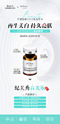 医美产品海报-志设网-zs9.com