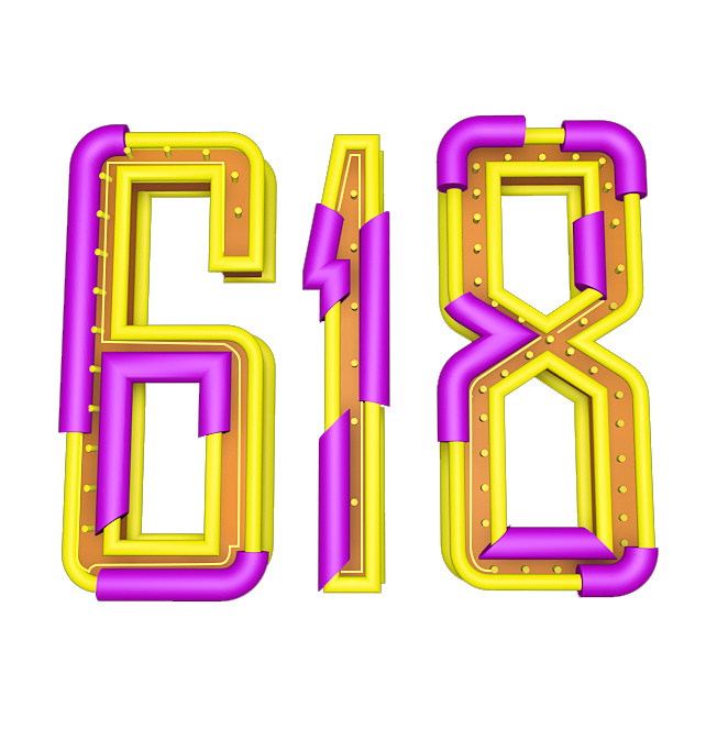 618字体