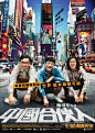 中国合伙人American Dreams in China(2013)海报(中国香港) #01