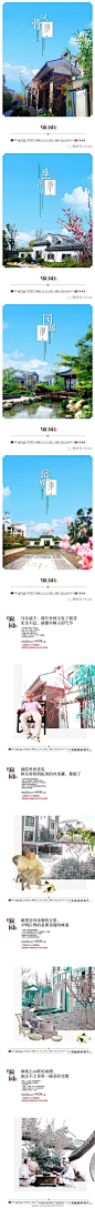 重庆房地产广告精选的微博_微博