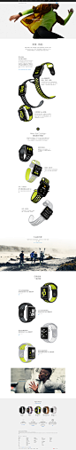 Apple Watch Nike+ - Apple (香港)