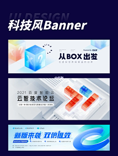 松树下的球儿采集到banner