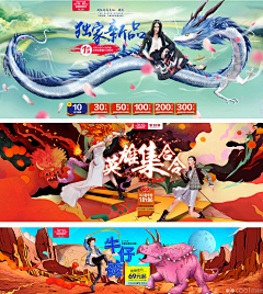 复制粘贴往上移采集到banner