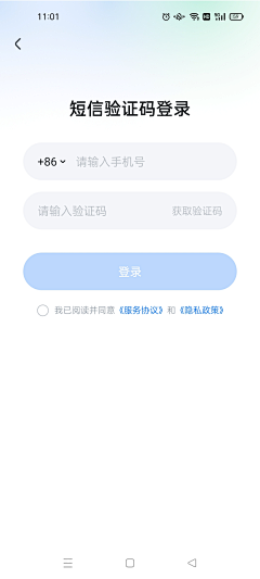 BDZJason采集到A UI app登录/注册