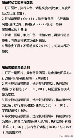 MEI所谓采集到学软件