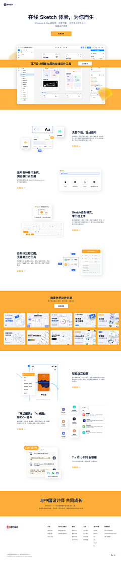 Dearcolour采集到WebDesign