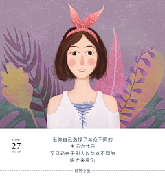 ADAN一粒丹砂采集到●冷暖自知的原创画板