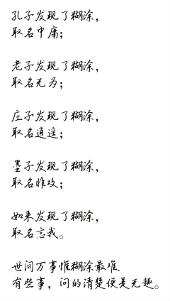 路从今夜白hh采集到字体设计