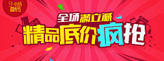 是良不是娘采集到复杂Banner