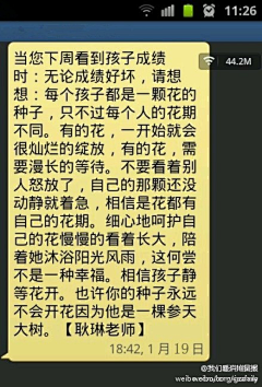 吃草动物哒哒马蹄声采集到无法倾诉的青痕