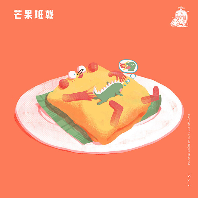 食物插画练习 | 甜鱼跳跳Riki - ...