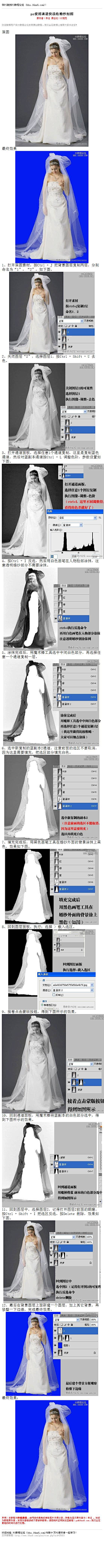 MBRMwtsi采集到PS教程