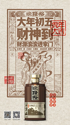 nova不是诺瓦采集到酒水