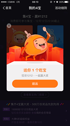 lifengxia葡小萄采集到p2p